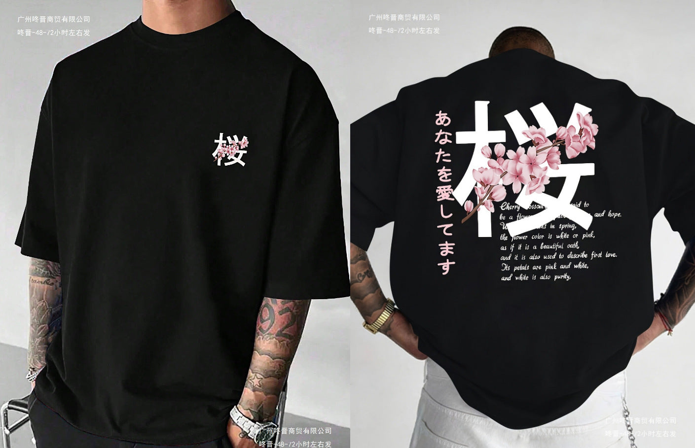 Men's Short-sleeved cotton T-shirt